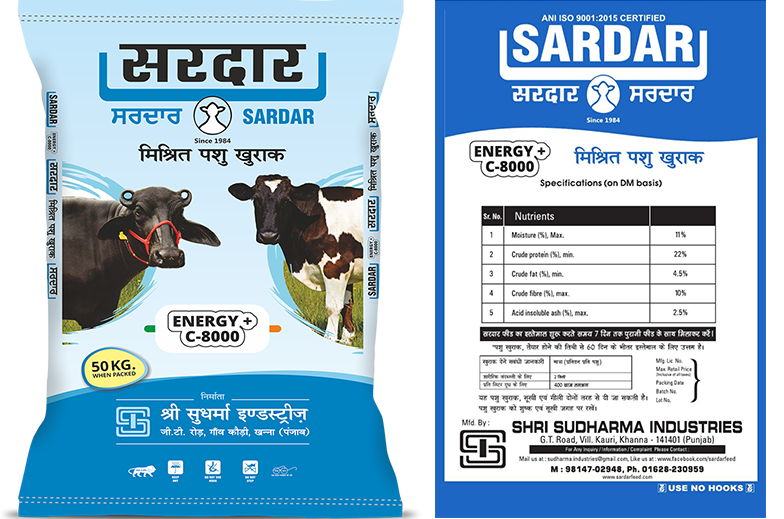 Sardar Energy + C-8000